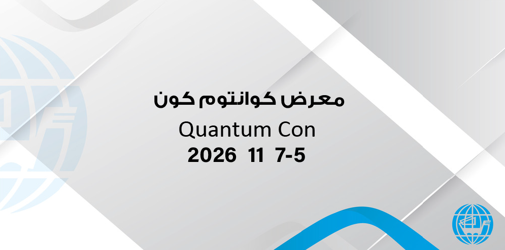Quantum Con